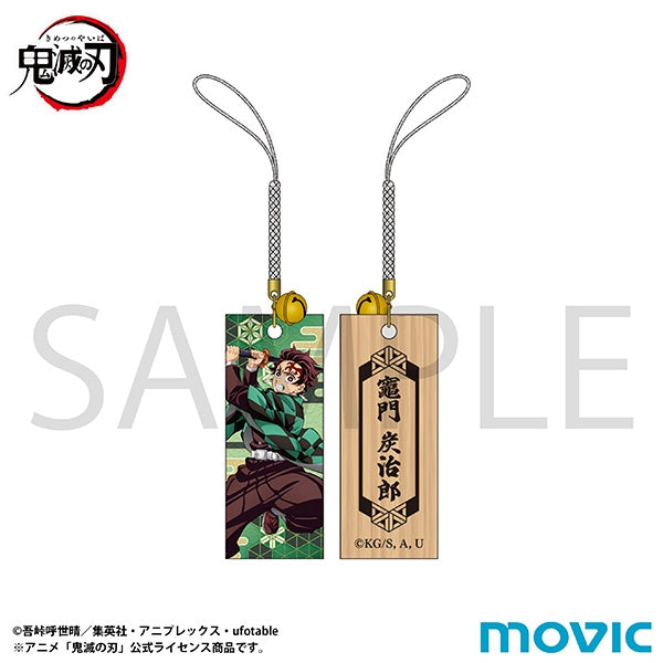 『鬼滅の刃』木札根付/竈門 炭治郎