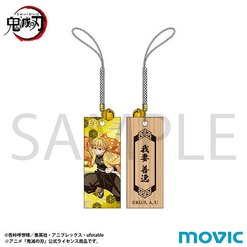 『鬼滅の刃』木札根付/我妻 善逸