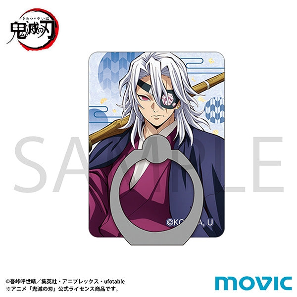 『鬼滅の刃』スマホホルダー/宇髄 天元