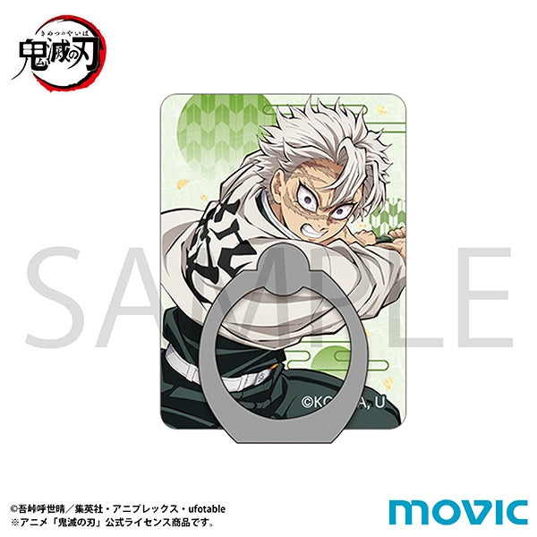 鬼滅の刃』スマホホルダー/不死川 実弥 - Anime Store.JP