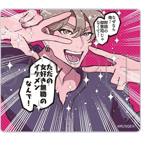 『彼女がクズを愛するワケは。』コマプレートスタンド/D