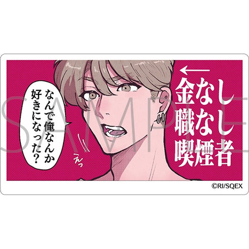 『彼女がクズを愛するワケは。』ステッカー/A