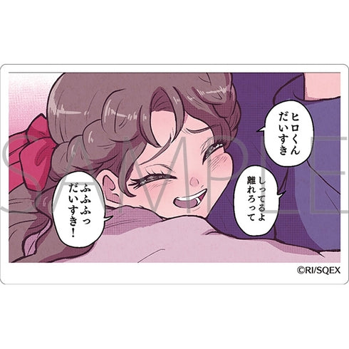 『彼女がクズを愛するワケは。』ステッカー/B