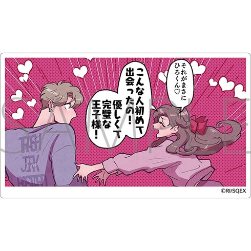 『彼女がクズを愛するワケは。』ステッカー/C