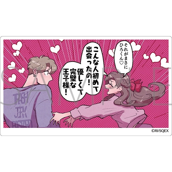 『彼女がクズを愛するワケは。』ステッカー/C