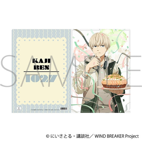 『WIND BREAKER』クリアファイル/梶 蓮