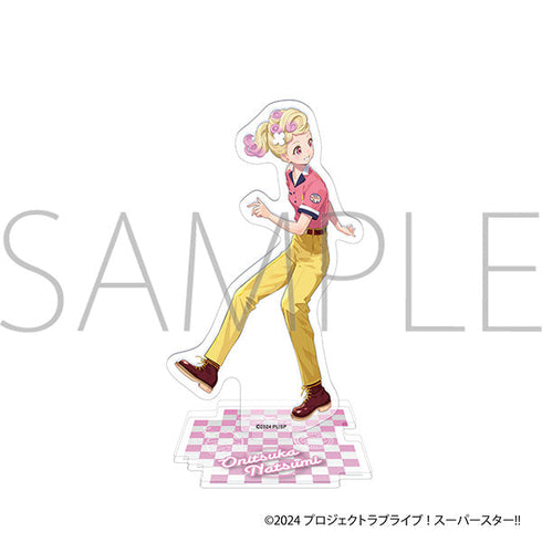 『ラブライブ!スーパースター!!』アクリルスタンド/鬼塚夏美