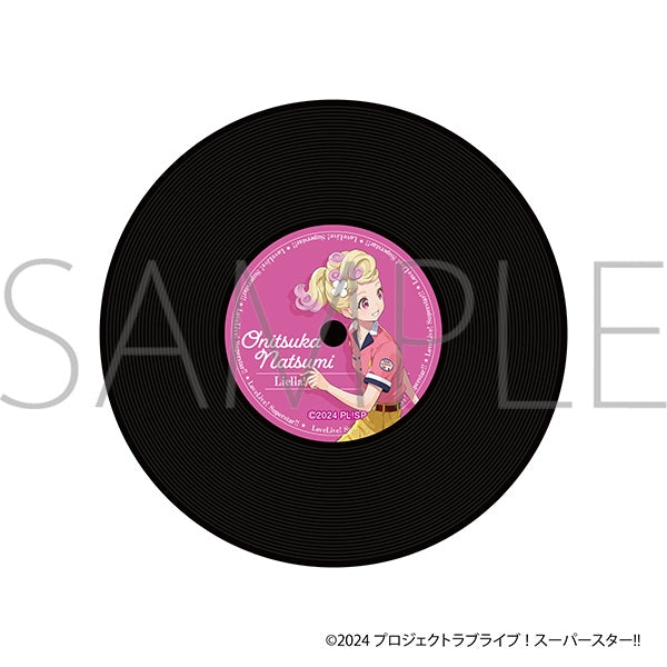 『ラブライブ!スーパースター!!』レコード風コースター/鬼塚夏美