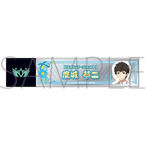 『アイドルマスター SideM』スティックミラー/鷹城恭二 リメンバーショット