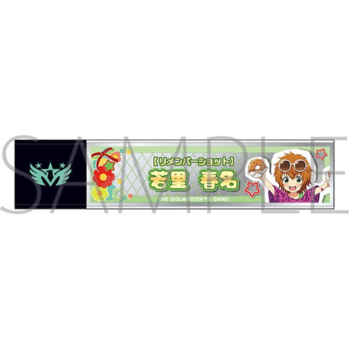 『アイドルマスター SideM』スティックミラー/若里春名 リメンバーショット