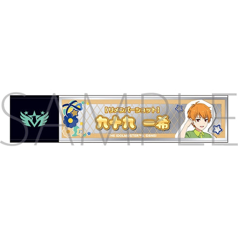 『アイドルマスター SideM』スティックミラー/九十九一希 リメンバーショット