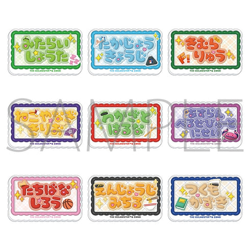 『アイドルマスター SideM』お名前バッジコレクション/リメンバーショット 第1弾【BOX】