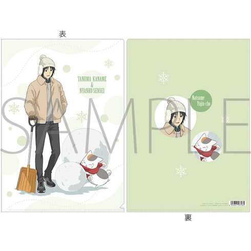 『夏目友人帳』クリアファイル/田沼要&ニャンコ先生 あったかコーデVer.