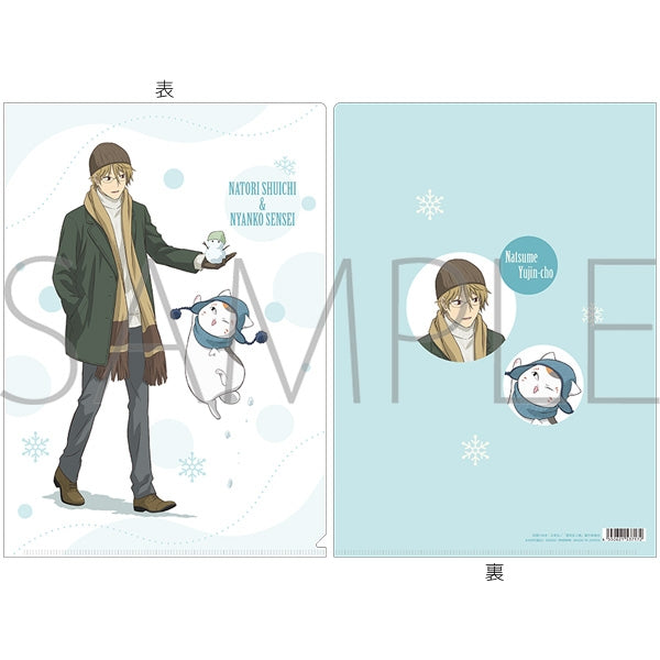 『夏目友人帳』クリアファイル/名取周一&ニャンコ先生 あったかコーデVer.
