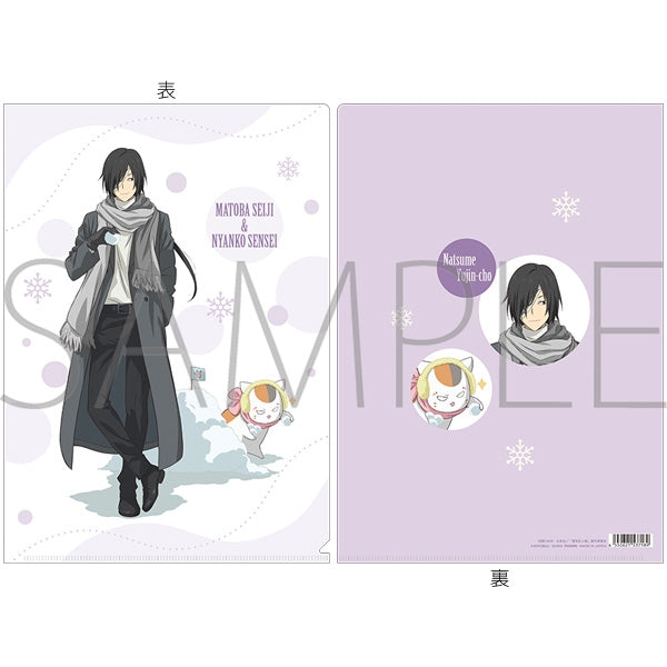 『夏目友人帳』クリアファイル/的場静司&ニャンコ先生 あったかコーデVer.