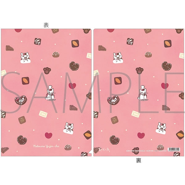 『夏目友人帳』ニャンコ先生クリアファイル/チョコレート