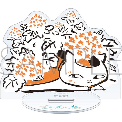 『夏目友人帳』ニャンコ先生アクリルスタンド/あじさい