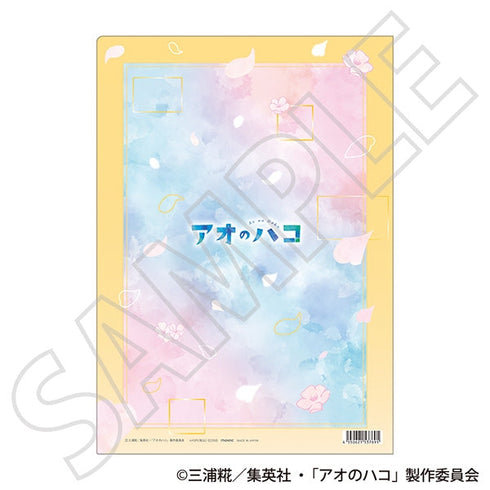 『アオのハコ』クリアファイル/鹿野 千夏 ~春色~