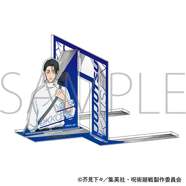 『呪術廻戦』第3期 ブックエンド/乙骨 憂太