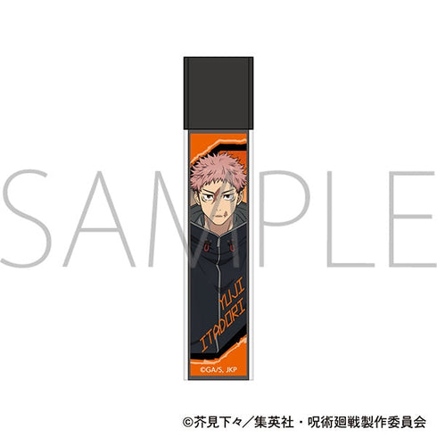 『呪術廻戦』第3期 スティックミラー/虎杖 悠仁