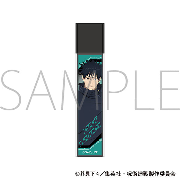 『呪術廻戦』第3期 スティックミラー/伏黒 恵