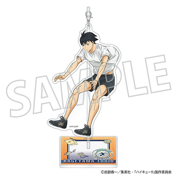 『ハイキュー!!』アクリルスタンド/影山飛雄 体力測定