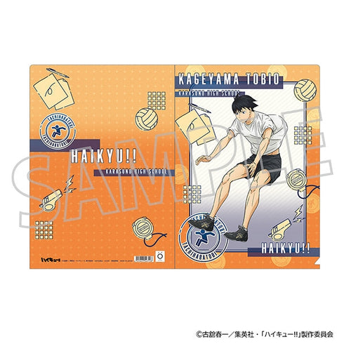 『ハイキュー!!』クリアファイル/影山飛雄 体力測定
