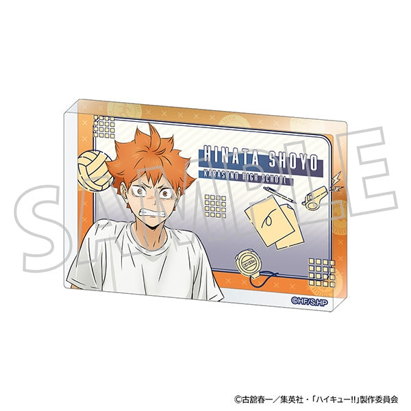 『ハイキュー!!』アクリルブロック/日向翔陽 体力測定
