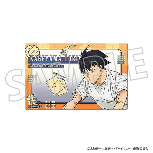 『ハイキュー!!』アクリルブロック/影山飛雄 体力測定