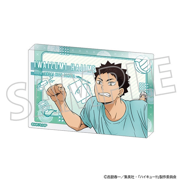 『ハイキュー!!』アクリルブロック/岩泉 一 体力測定