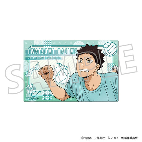『ハイキュー!!』アクリルブロック/岩泉 一 体力測定