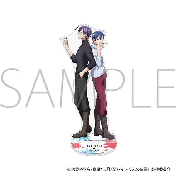 《拷問打工仔的日常》壓克力立牌/塞羅&希烏