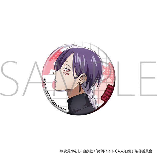 《拷問打工仔的日常》徽章/希烏