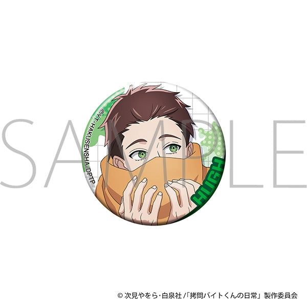 《拷問打工仔的日常》徽章/休