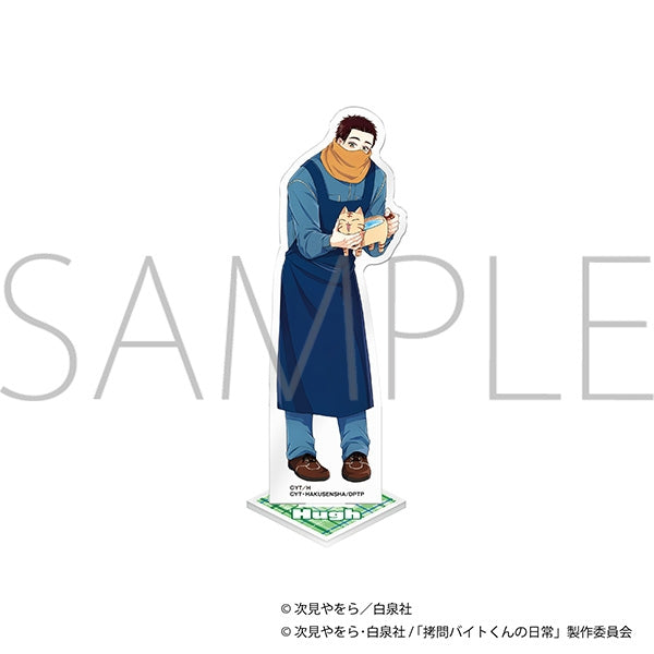 《拷問打工仔的日常》壓克力立牌/休