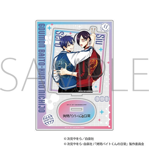 《拷問打工仔的日常》雙人壓克力立牌/塞羅&希烏A