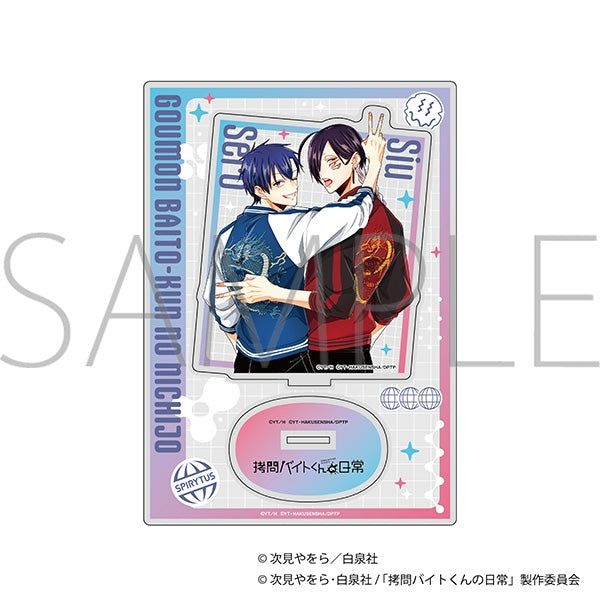 《拷問打工仔的日常》雙人壓克力立牌/塞羅&希烏A