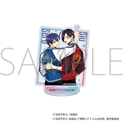 《拷問打工仔的日常》雙人壓克力立牌/塞羅&希烏A