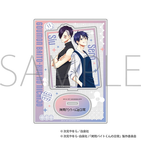 《拷問打工仔的日常》雙人壓克力立牌/塞羅&希烏 B