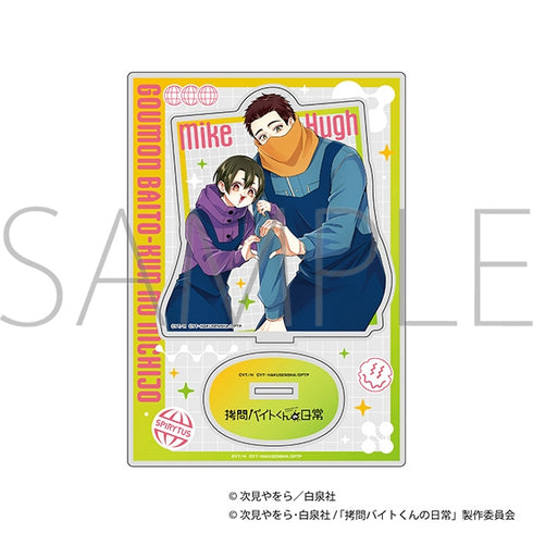 《拷問打工仔的日常》雙人壓克力立牌/米克&休 A