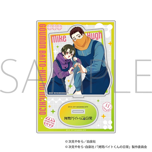 《拷問打工仔的日常》雙人壓克力立牌/米克&休 A