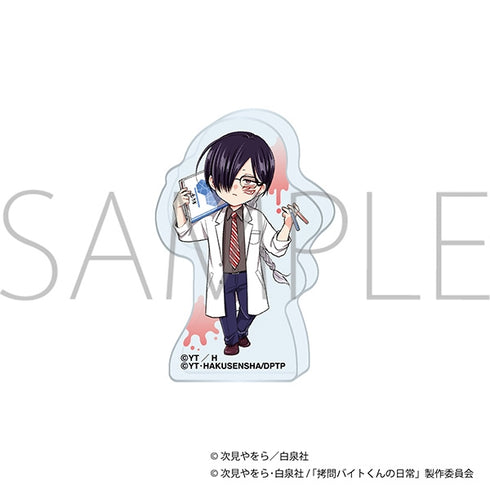 『拷問バイトくんの日常』ころっと アクリルフィギュア/学パロ シウ