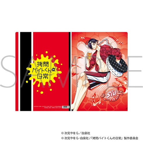 《拷問打工仔的日常》透明文件夾/希烏