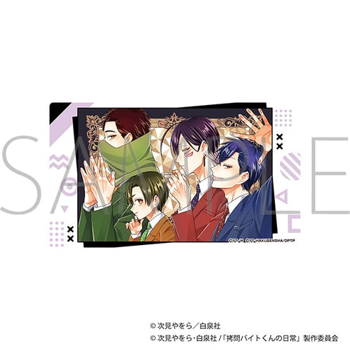 『拷問バイトくんの日常』ノーブルアート/A