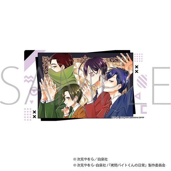 『拷問バイトくんの日常』ノーブルアート/A