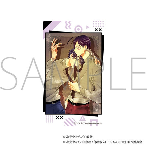 『拷問バイトくんの日常』ノーブルアート/B