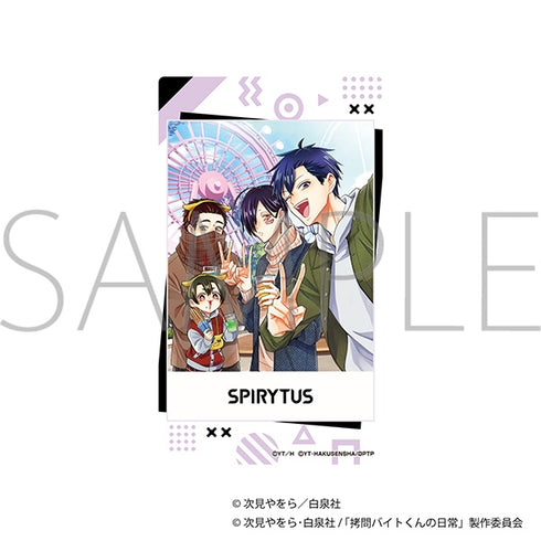 『拷問バイトくんの日常』ノーブルアート/C