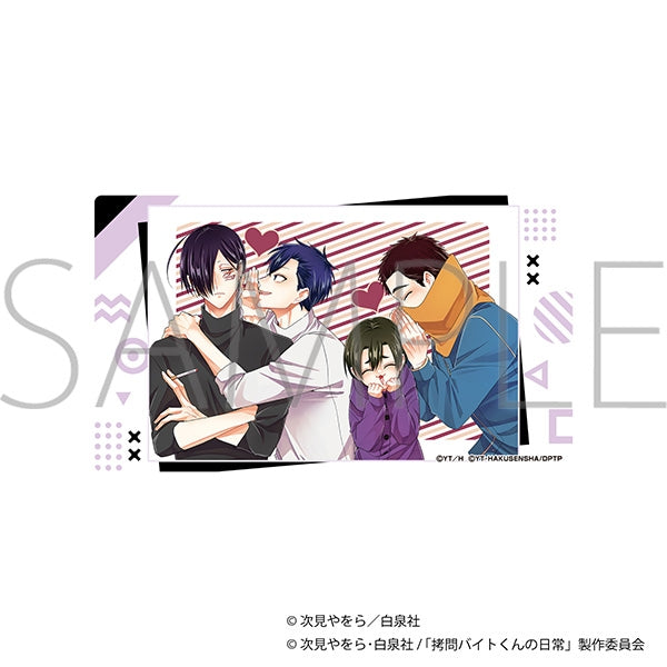 『拷問バイトくんの日常』ノーブルアート/D