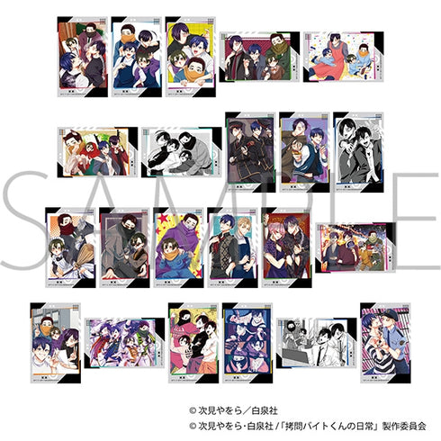 『拷問バイトくんの日常』フォトカードコレクション/vol.1【BOX】