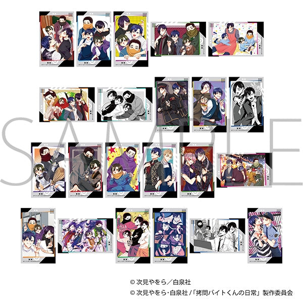 『拷問バイトくんの日常』フォトカードコレクション/vol.1【BOX】